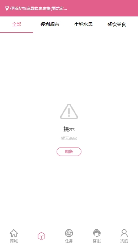 精彩截图-共享交易宝2025官方新版