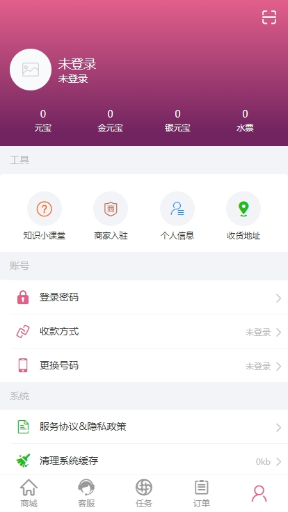 精彩截图-共享交易宝2026官方新版