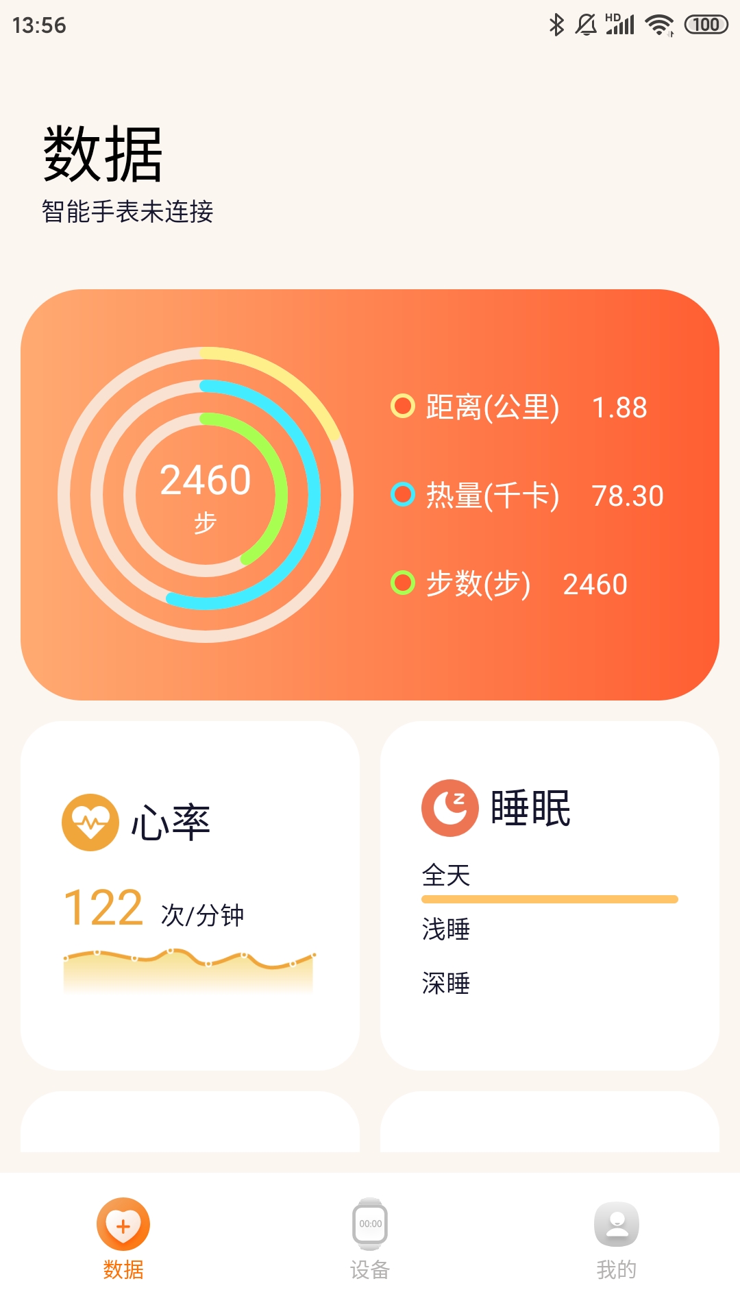 精彩截图-Time Boat2026官方新版