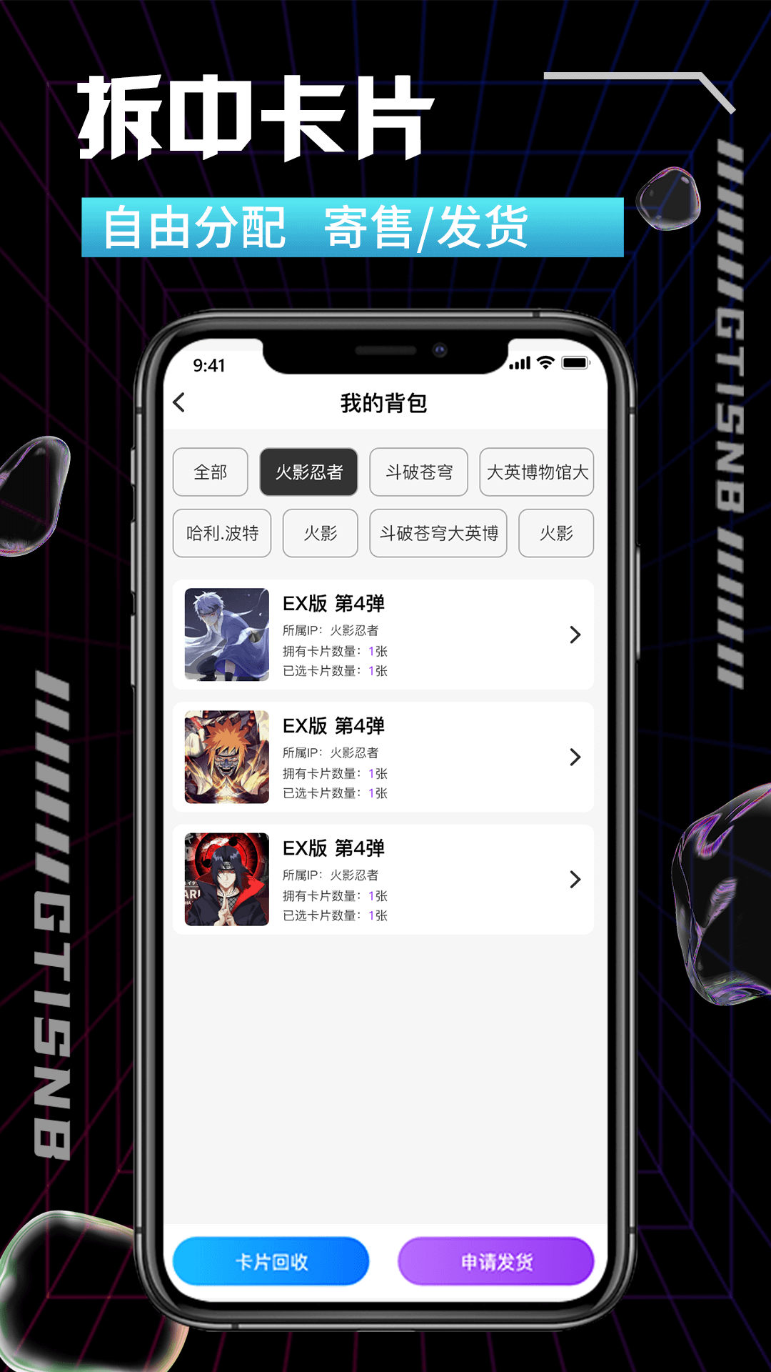 卡王抽卡机app安卓版