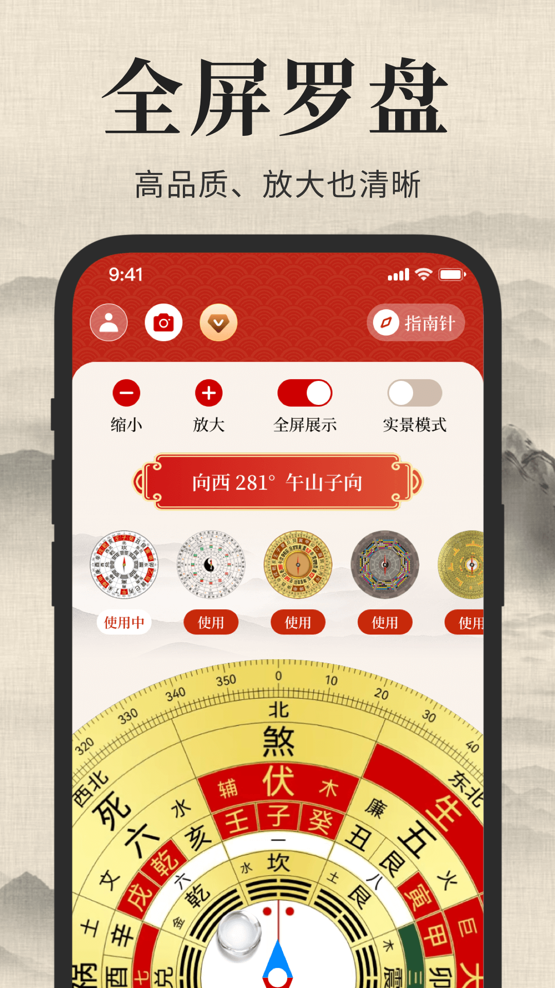 精彩截图-标准手机罗盘2026官方新版