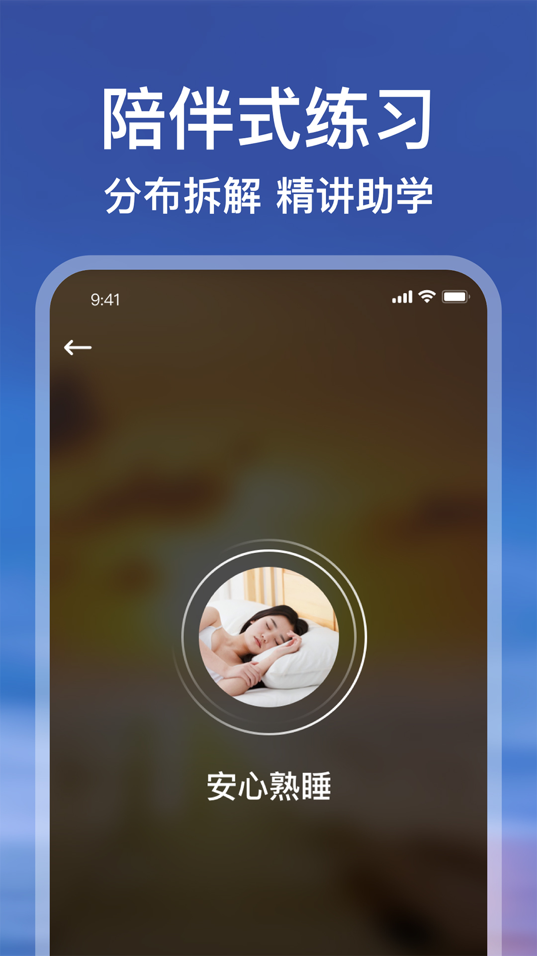 精彩截图-calm冥想2025官方新版