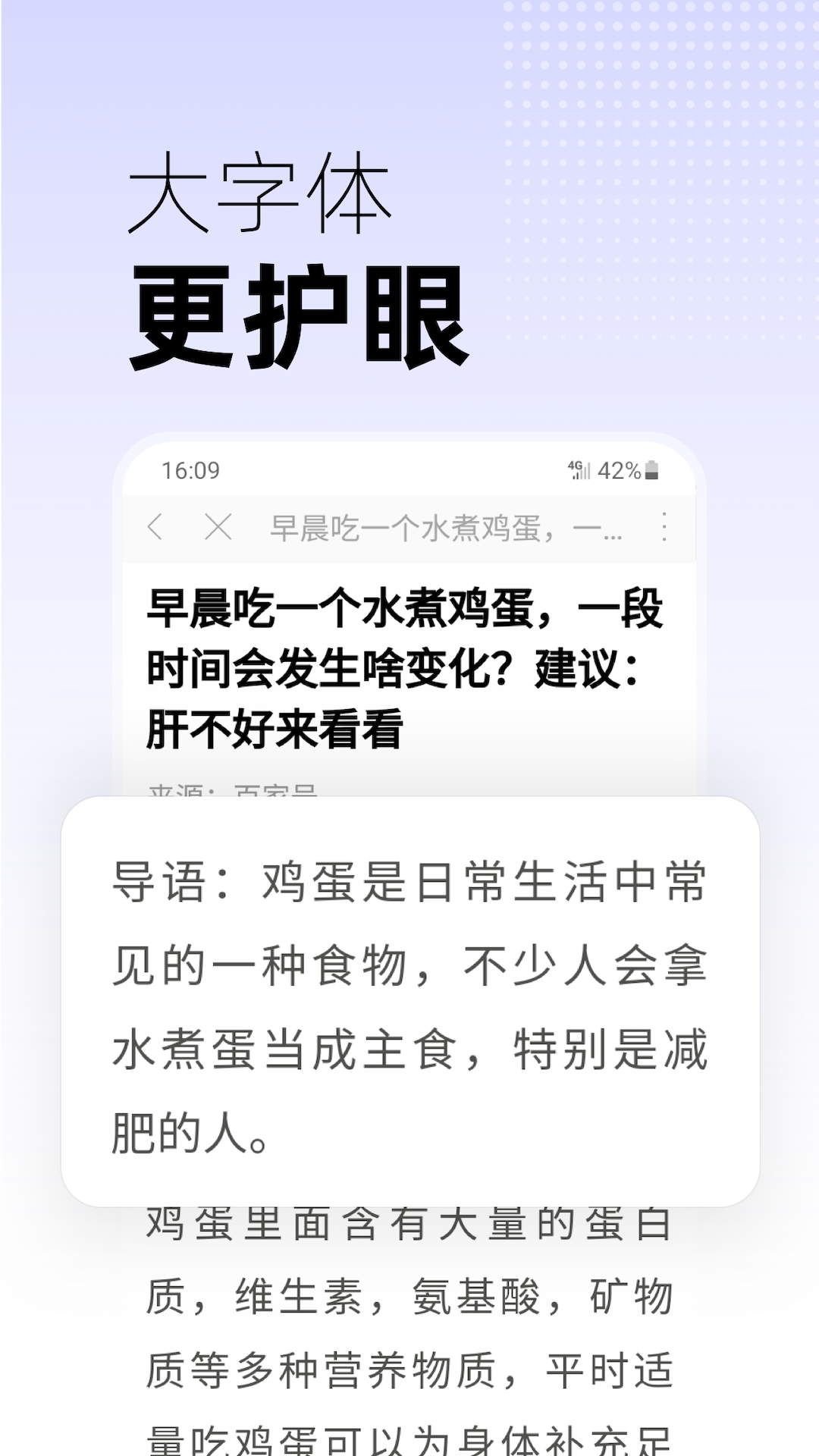  "生活与新闻同行：早看天下事的魅力"