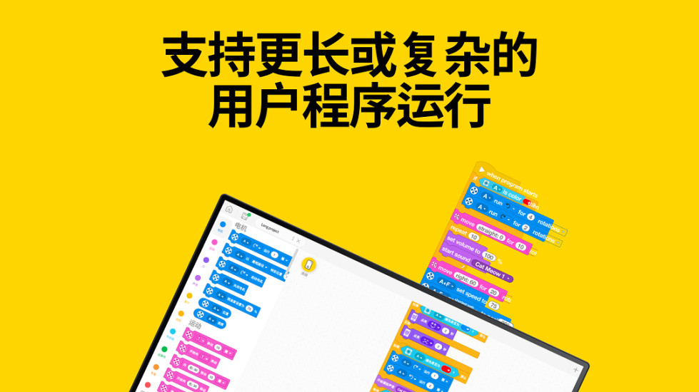 LEGO Education SPIKE2024官方下载-LEGO Education SPIKE app 最新版本免费下载-应用宝官网