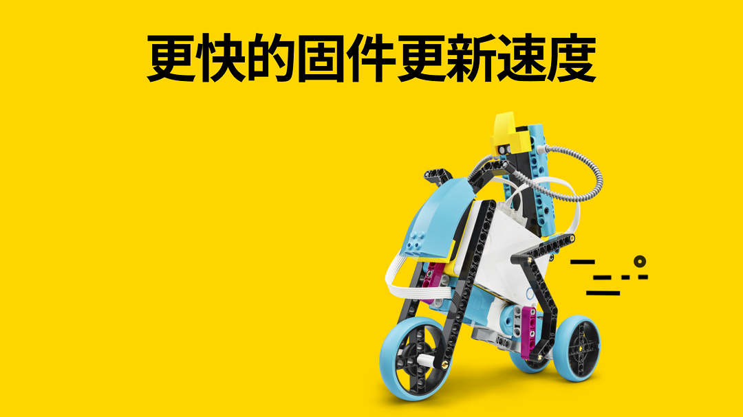 精彩截图-LEGO Education SPIKE2026官方新版