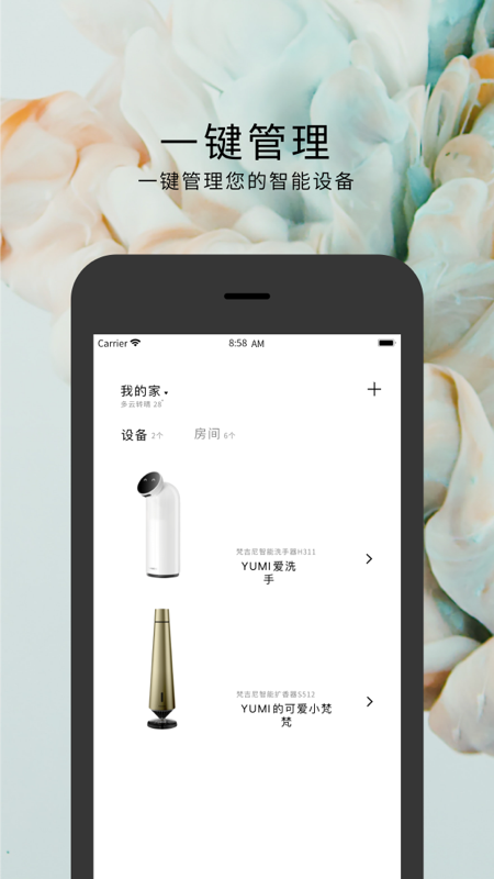 精彩截图-梵吉尼2025官方新版