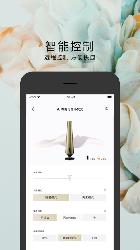 精彩截图-梵吉尼2025官方新版