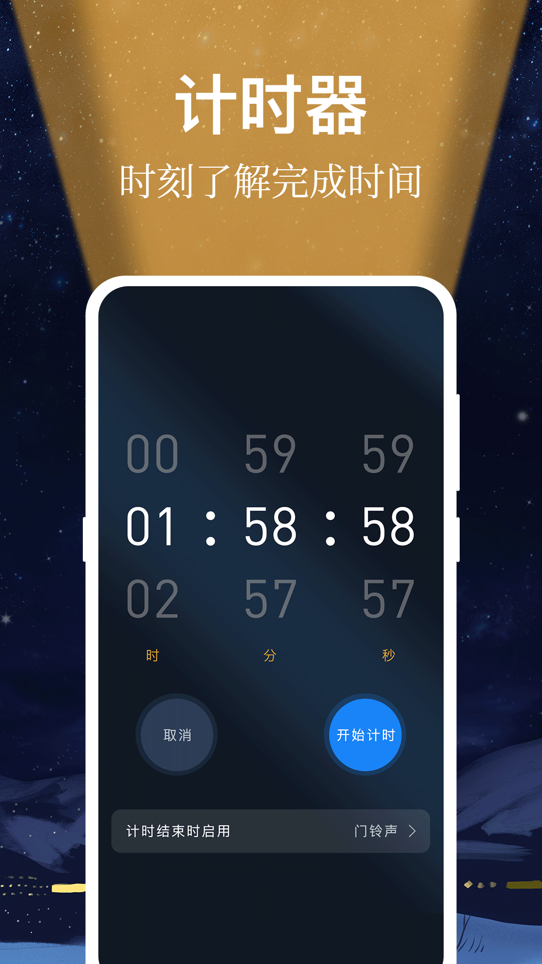 精彩截图-小熊强光手电筒2026官方新版