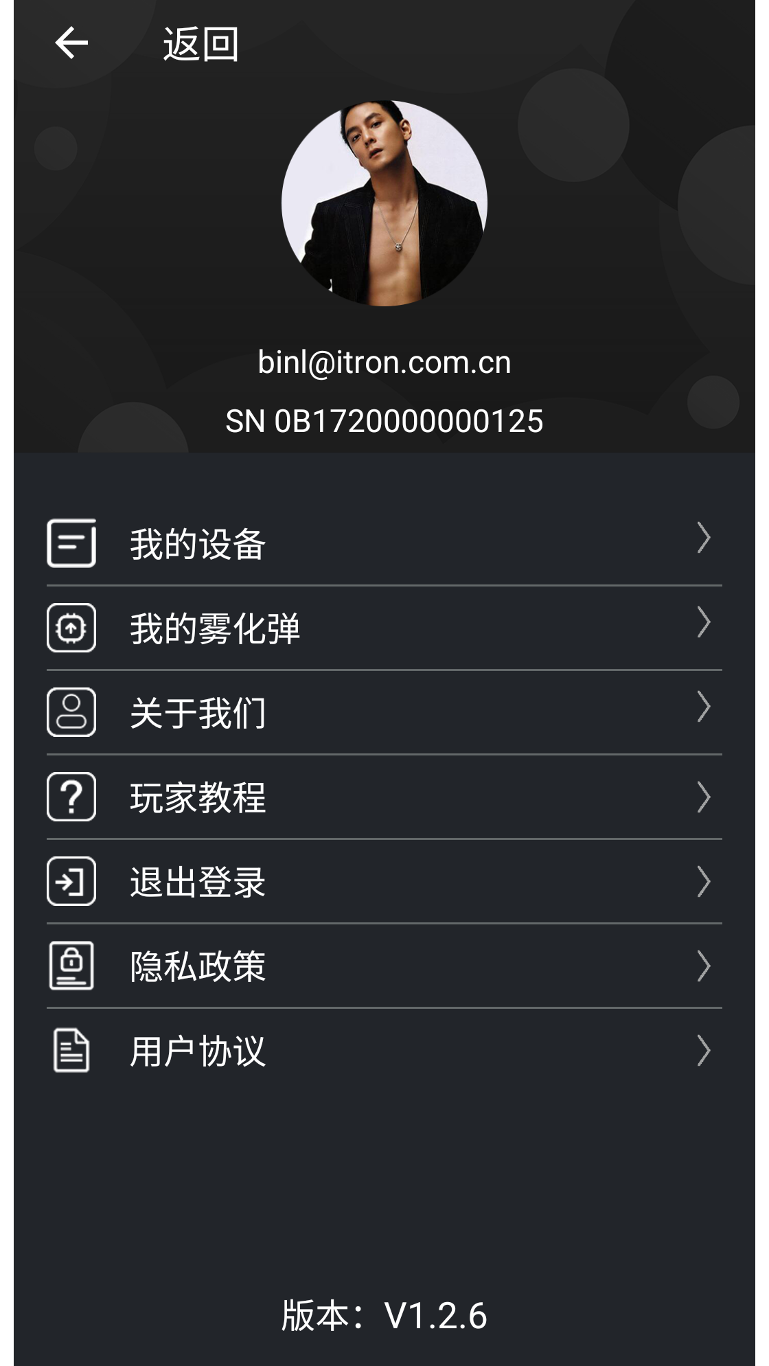 精彩截图-NFC LOCK2025官方新版