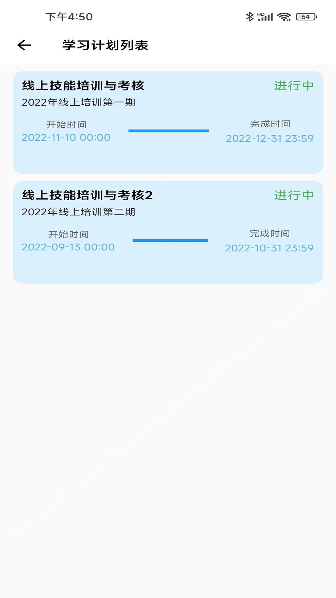精彩截图-燃典2026官方新版