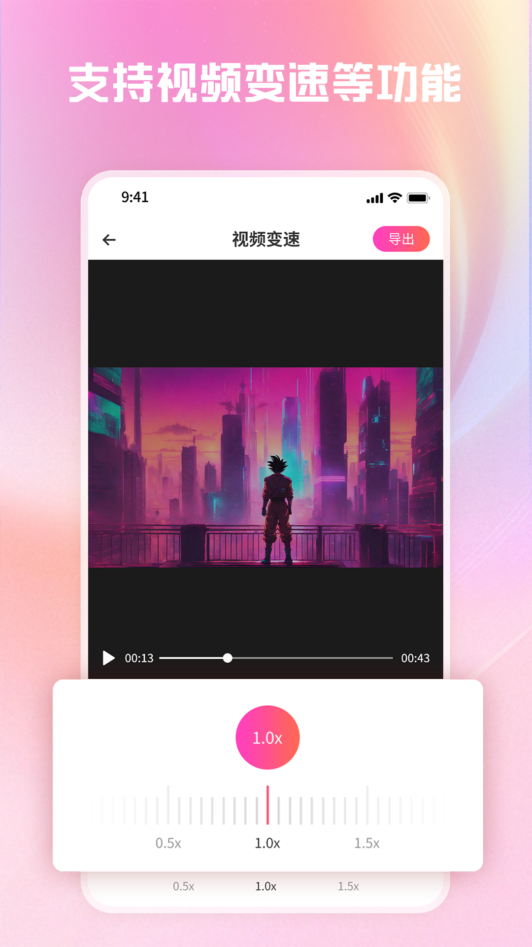 精彩截图-转转大师视频格式转换2026官方新版