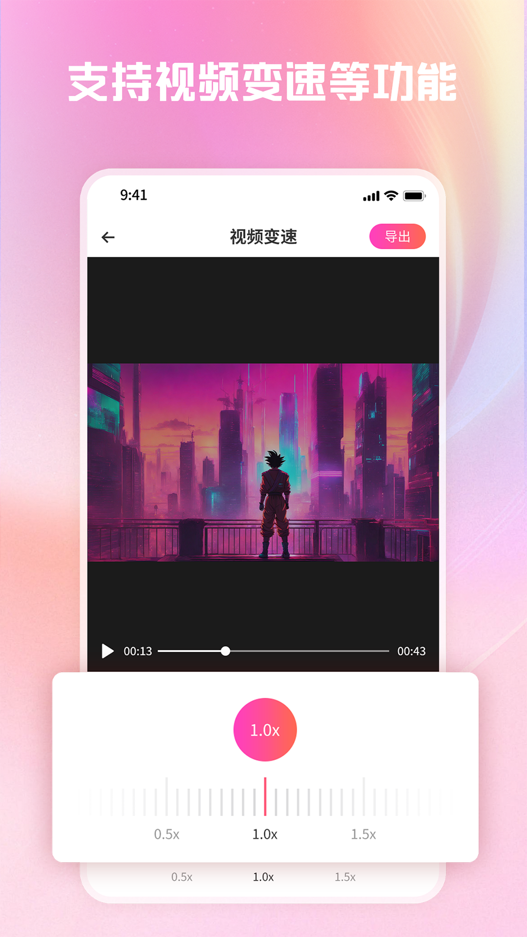 精彩截图-转转大师视频格式转换2026官方新版