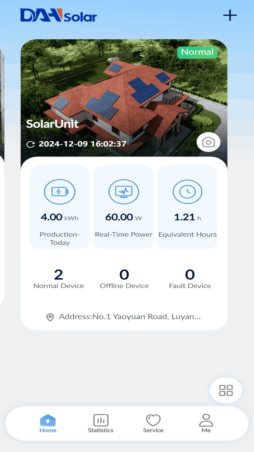 精彩截图-DAH Solar2026官方新版