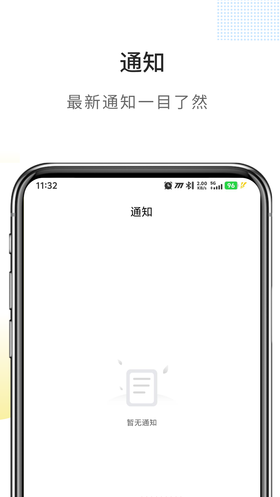 精彩截图-滚滚向前2026官方新版