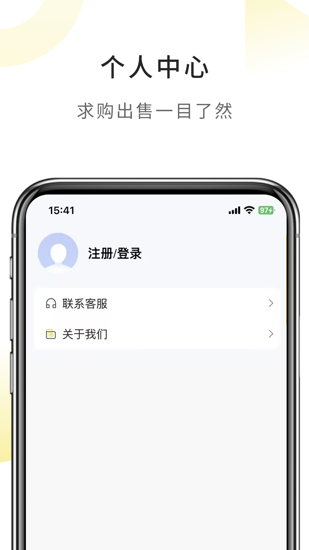 精彩截图-滚滚向前2026官方新版