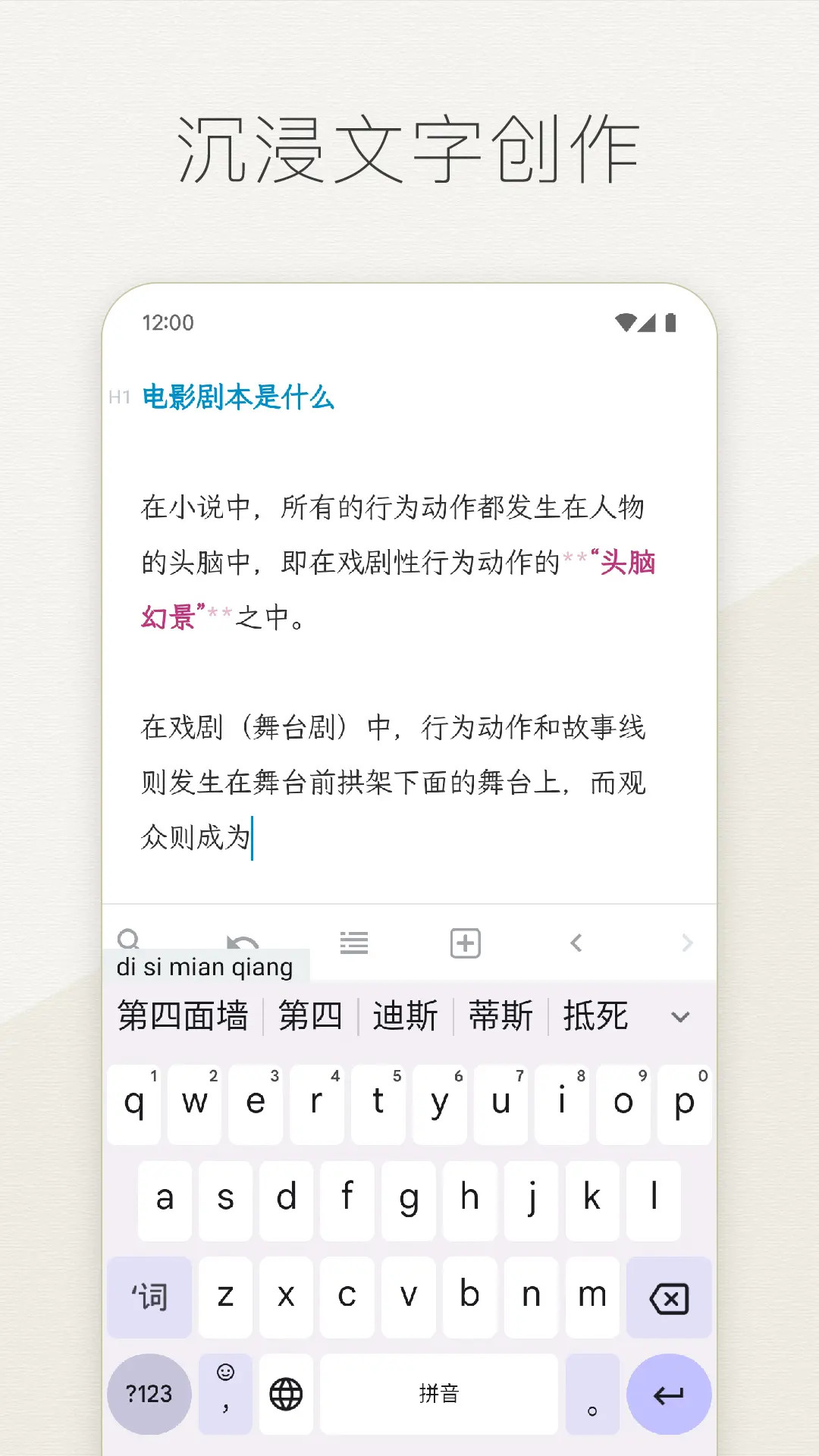 精彩截图-Effie2026官方新版