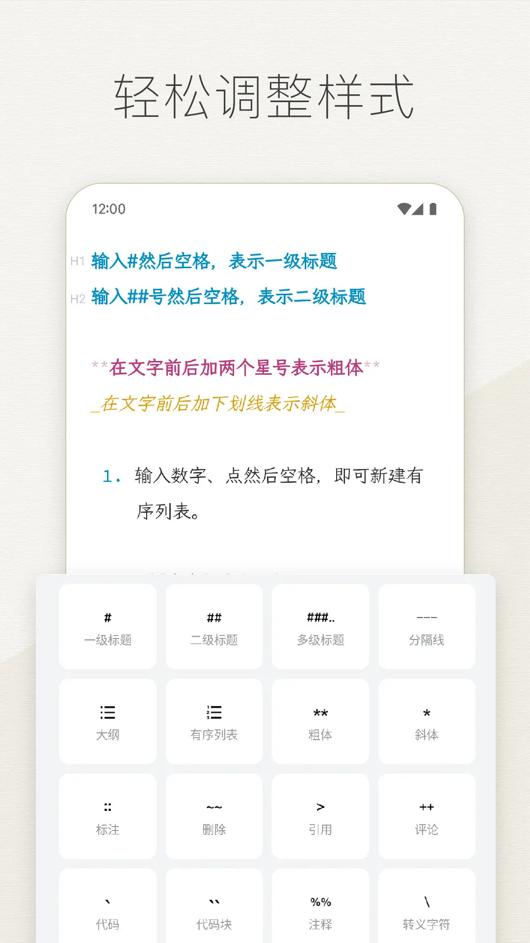 精彩截图-Effie2026官方新版