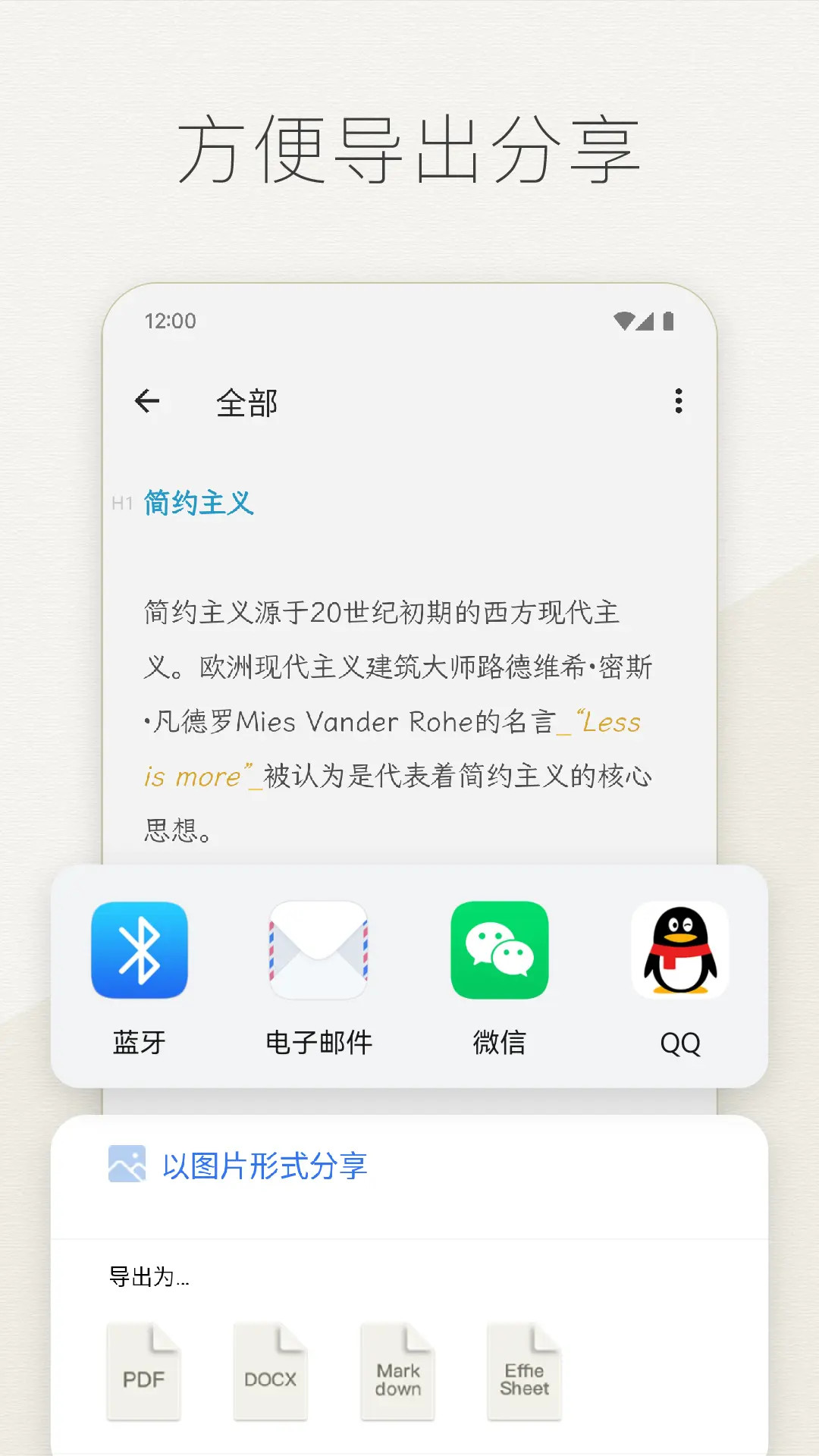 精彩截图-Effie2026官方新版