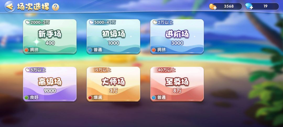 精彩截图-亲友斗地主2025官方新版