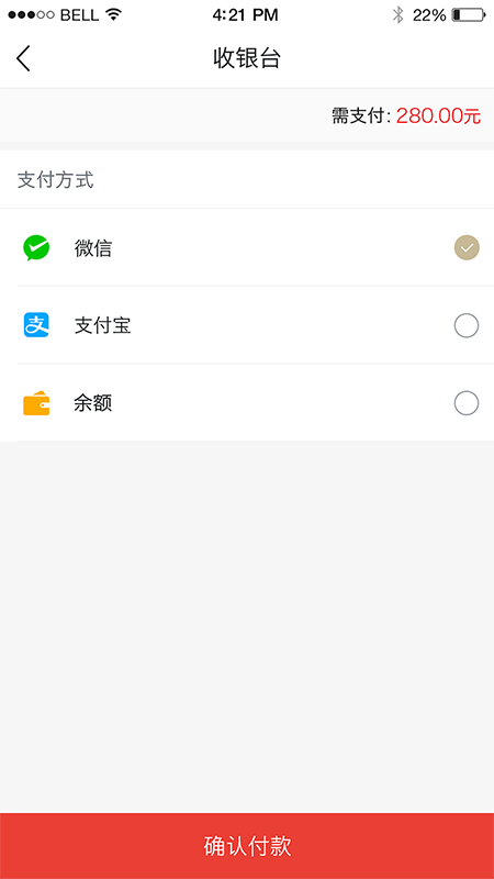 酒服亿购截图