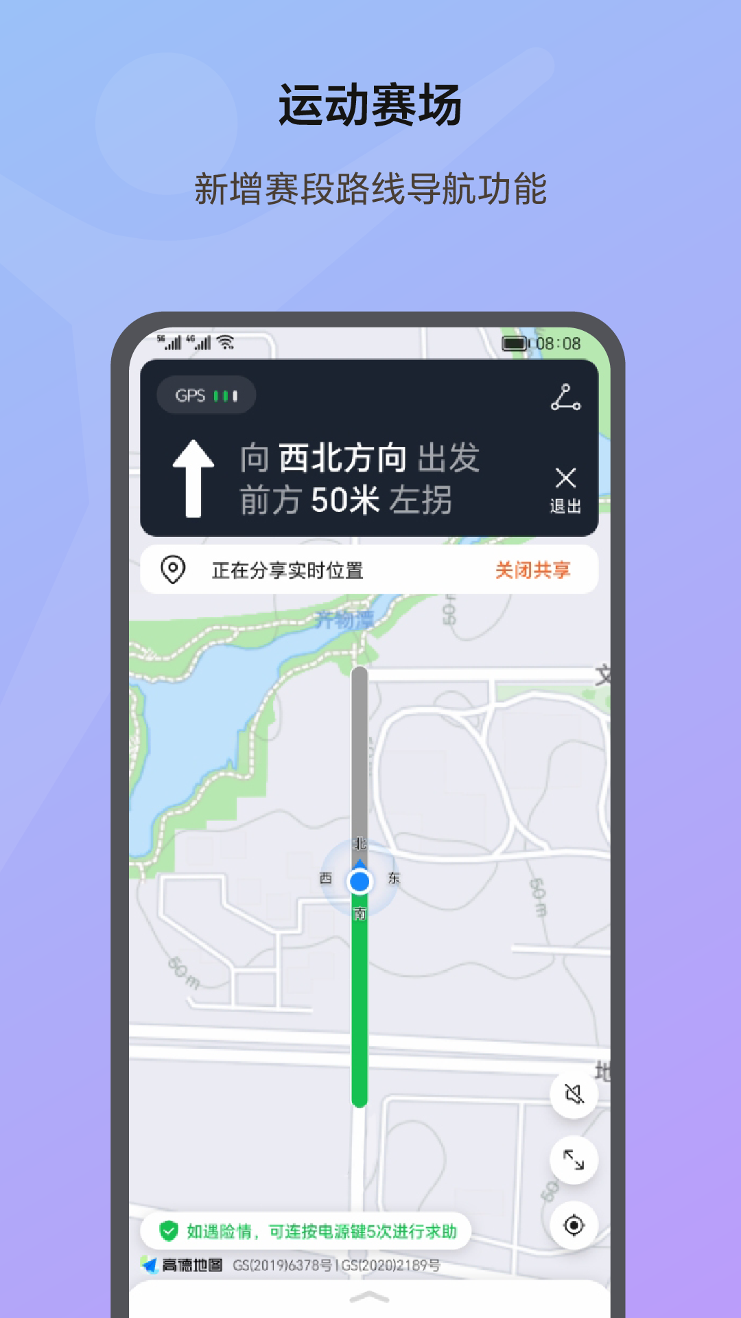 精彩截图-荣耀运动健康2024官方新版
