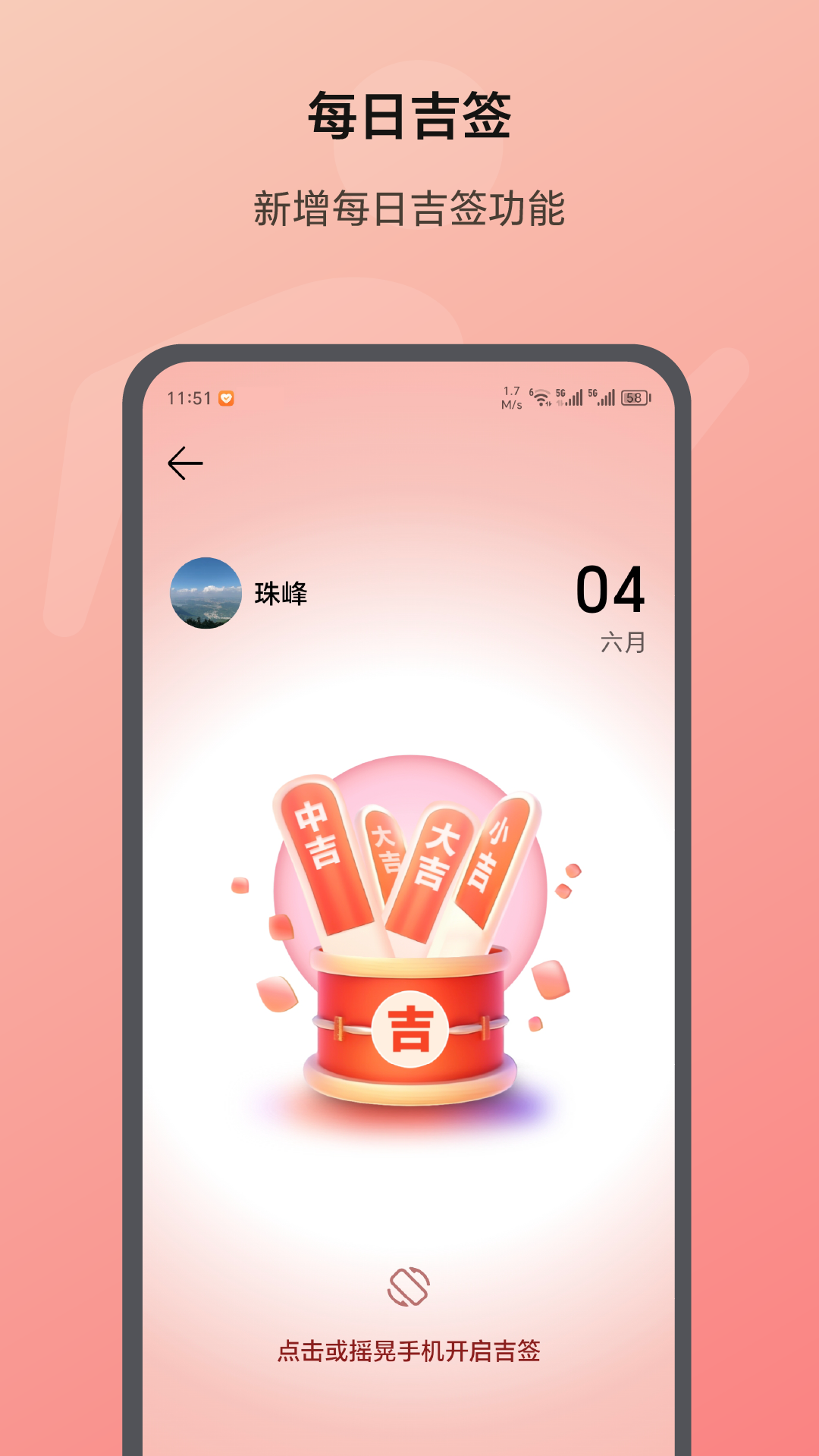 精彩截图-荣耀运动健康2024官方新版