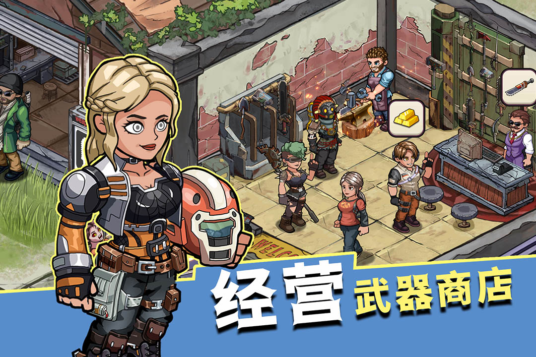 精彩截圖-生存幾何2023官方新版