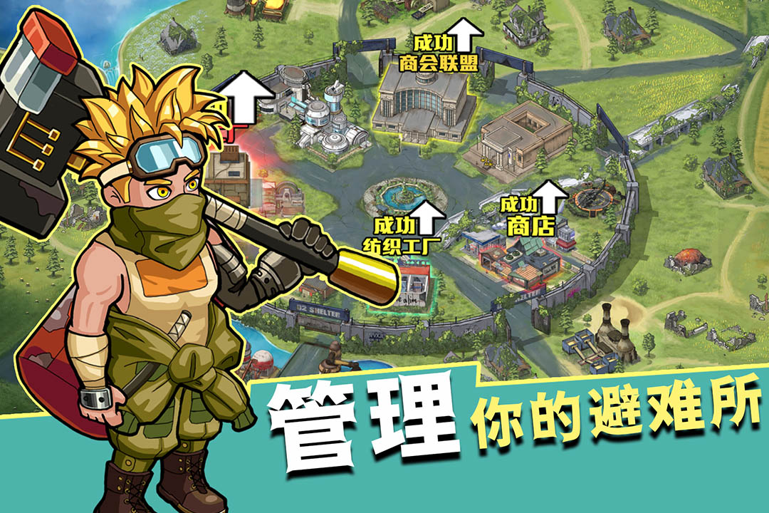 精彩截图-生存几何2025官方新版