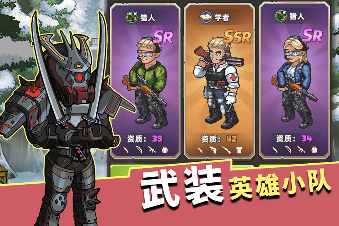 精彩截图-生存几何2025官方新版