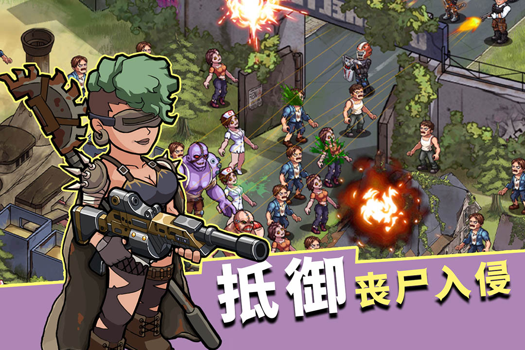精彩截图-生存几何2025官方新版