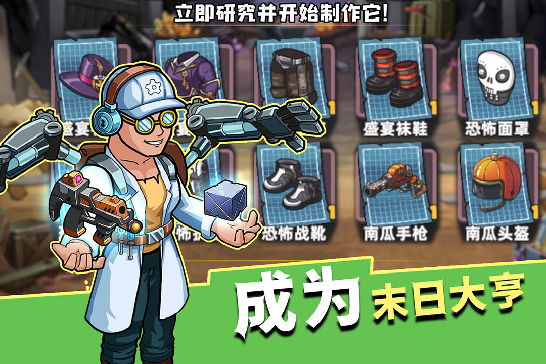 精彩截圖-生存幾何2023官方新版