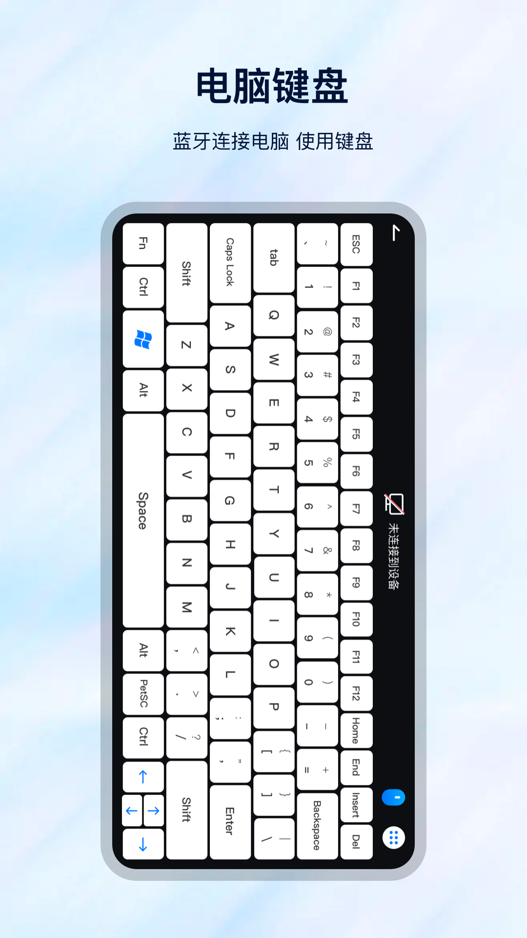 精彩截图-调遥控器2026官方新版