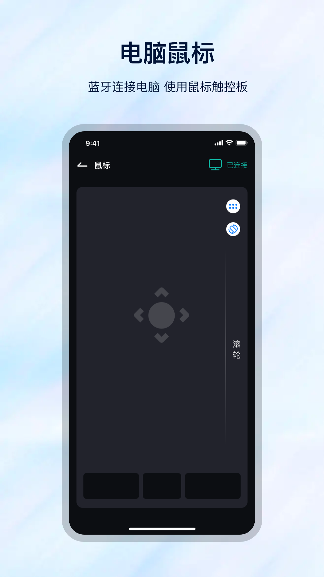 精彩截图-调遥控器2026官方新版