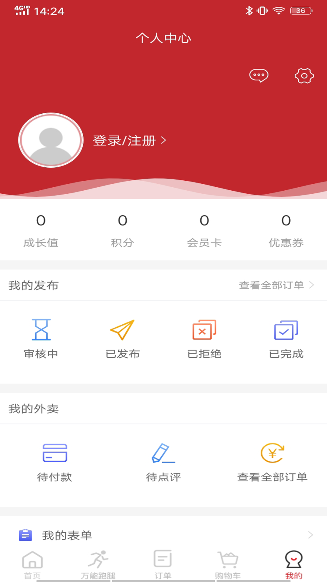 红蚁小队安卓版高清截图