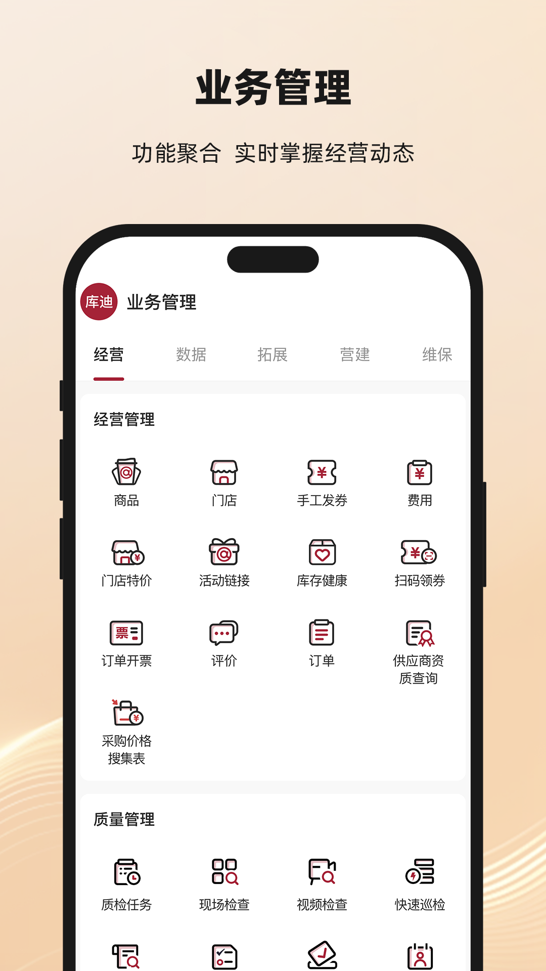 精彩截图-COTTI合作伙伴2026官方新版