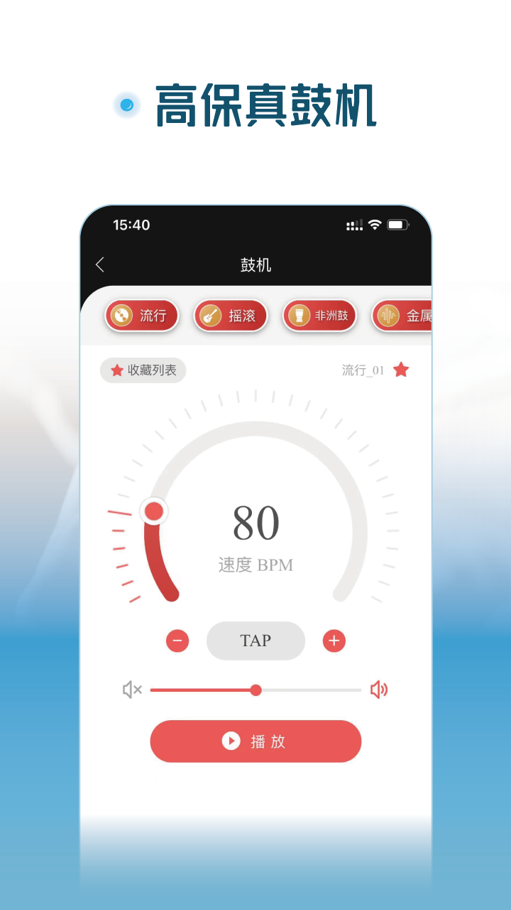 精彩截图-火听尤克里里2025官方新版