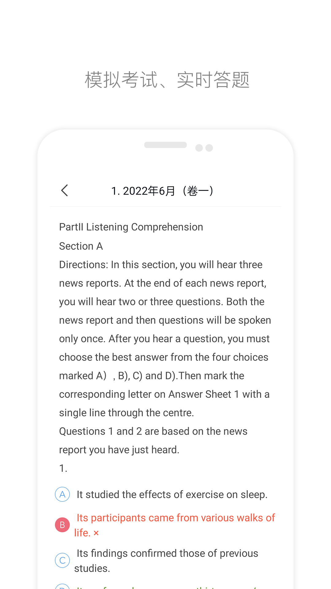 精彩截图-掌上英语四级2025官方新版