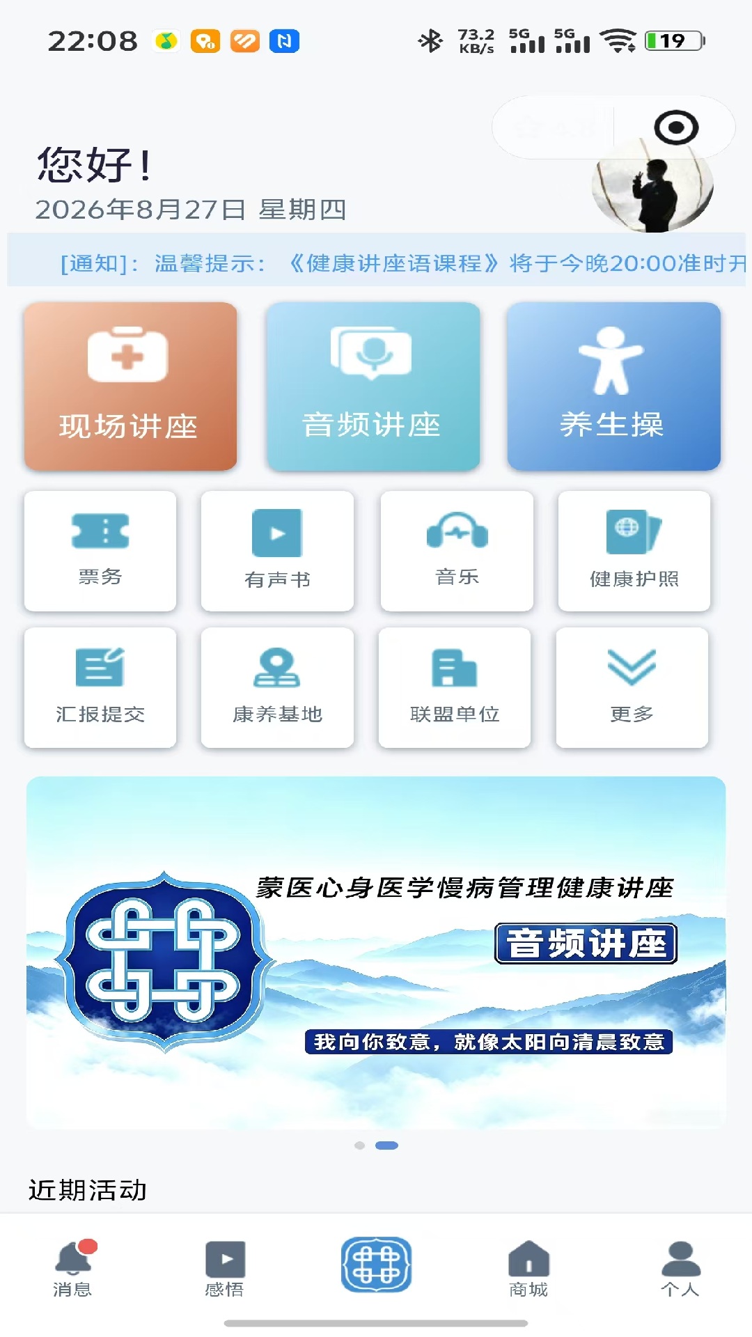 精彩截图-阿吉泰2026官方新版