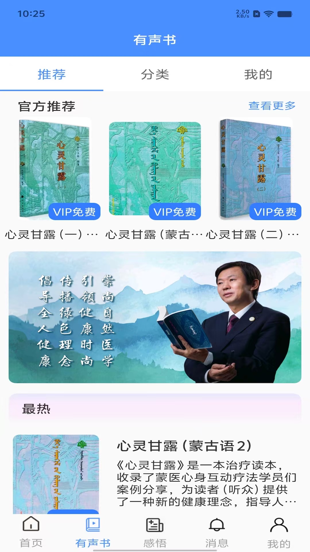 精彩截图-阿吉泰2026官方新版