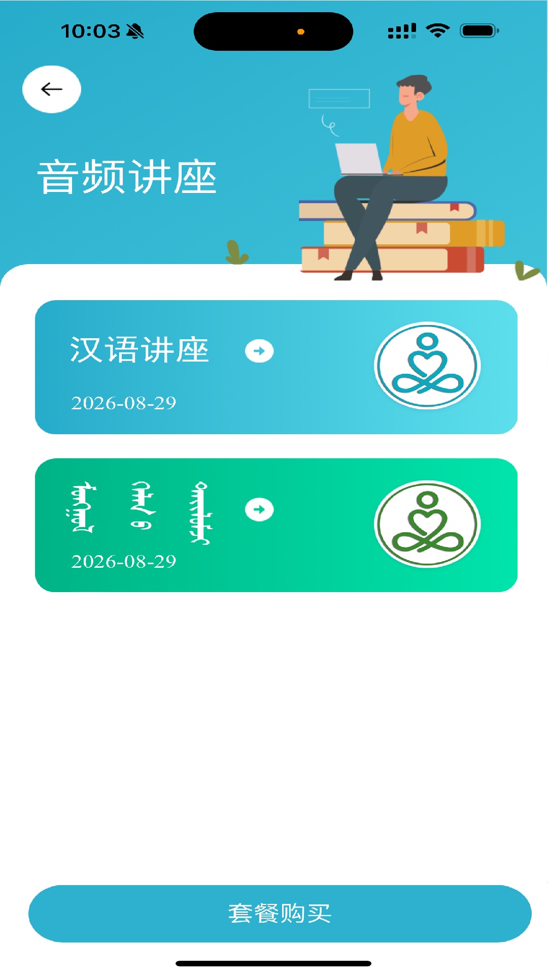 精彩截图-阿吉泰2026官方新版