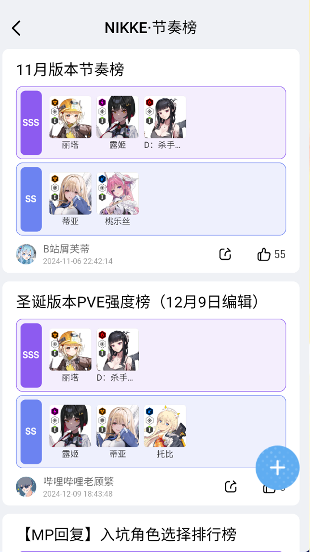 精彩截图-闪氪2025官方新版