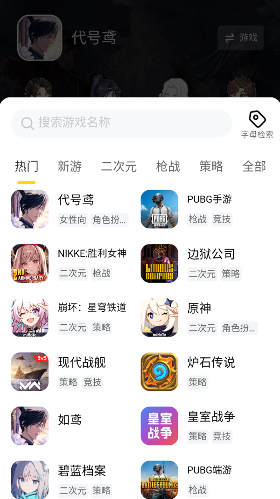 精彩截图-闪氪2025官方新版