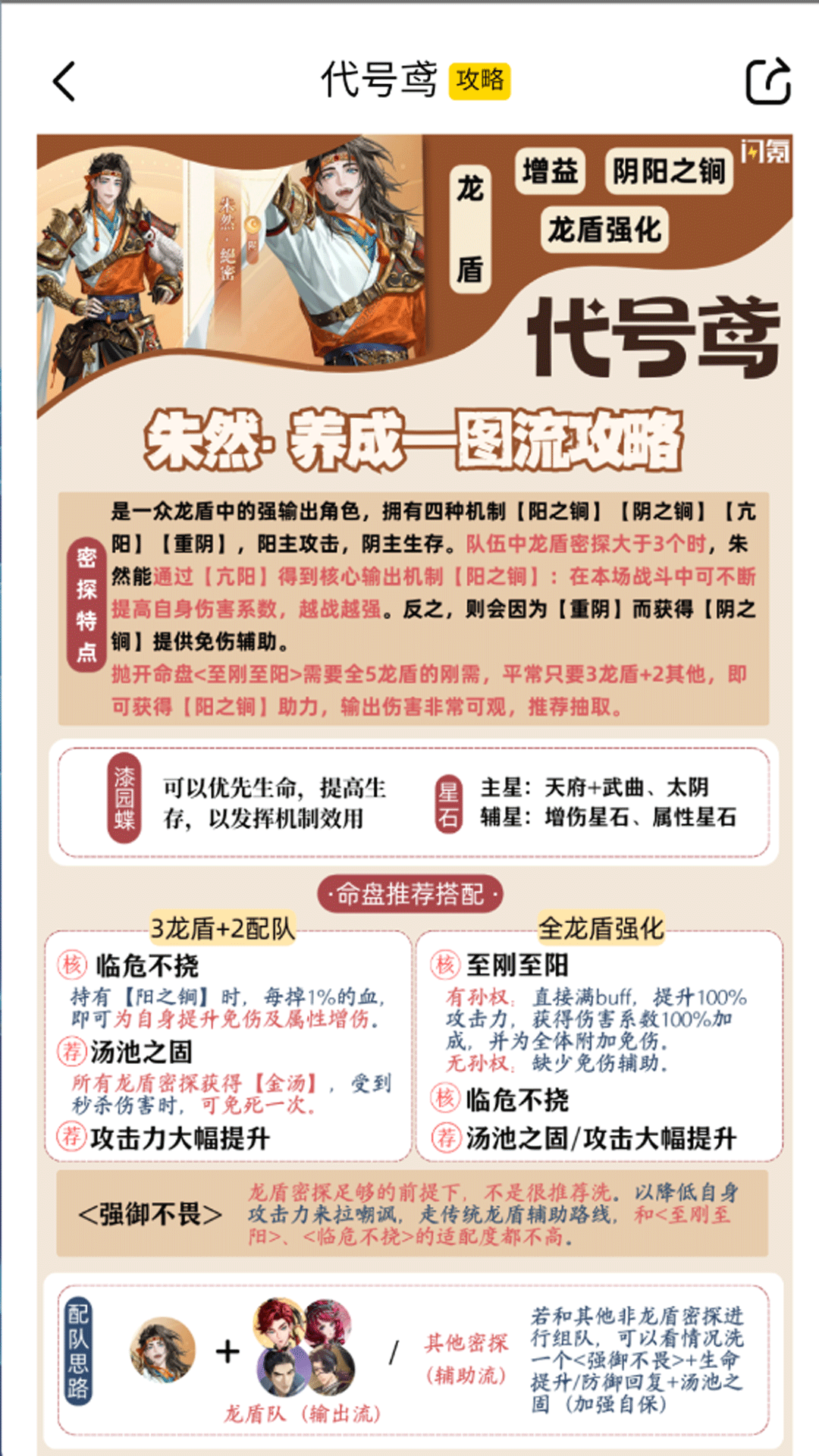 精彩截图-闪氪2025官方新版