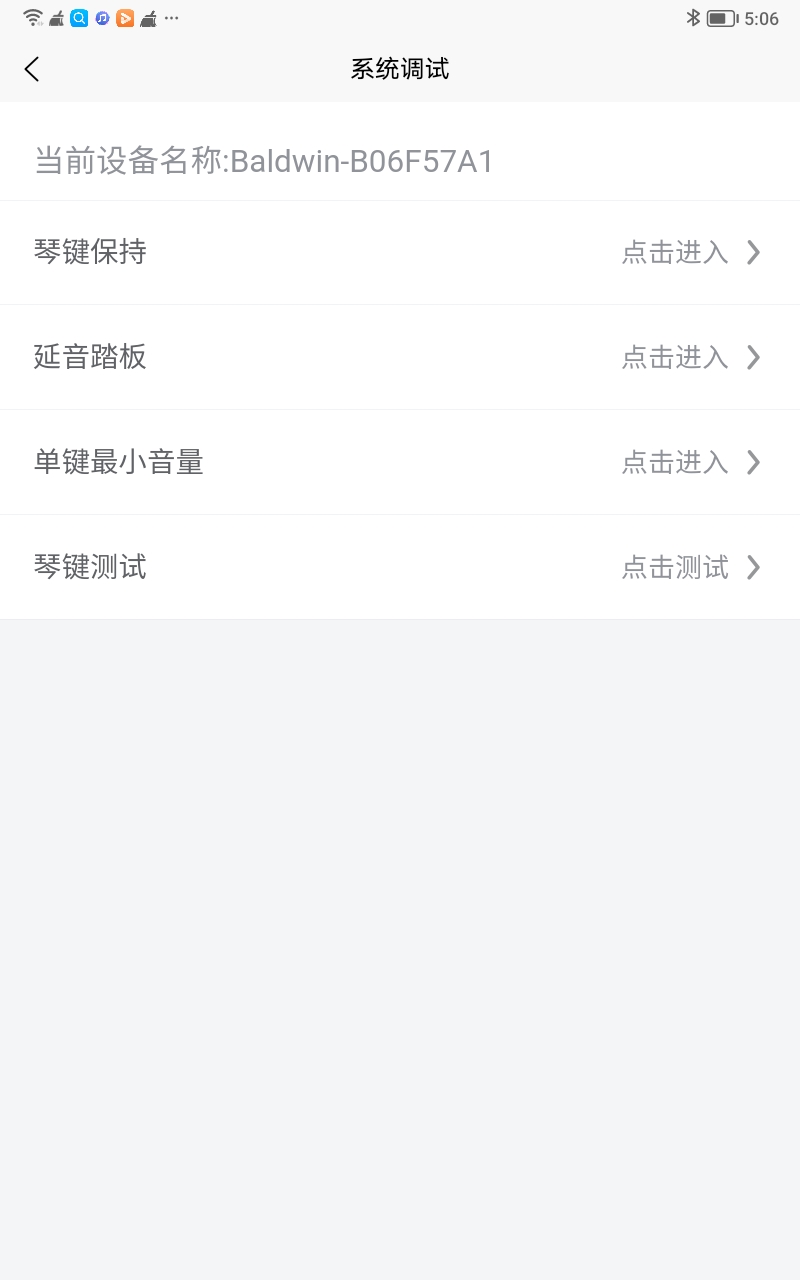 精彩截图-pianoplayerx2026官方新版