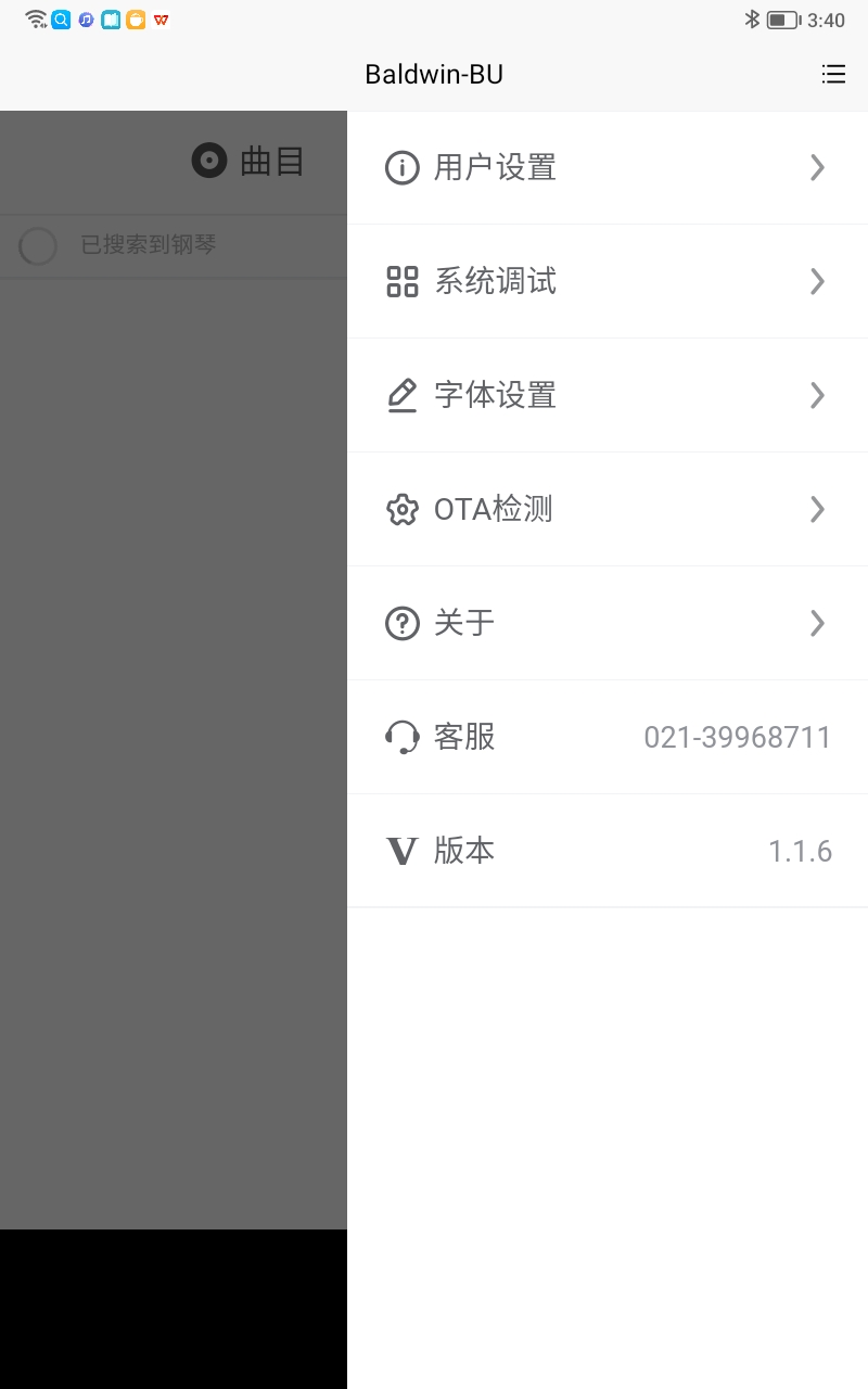 精彩截图-pianoplayerx2026官方新版