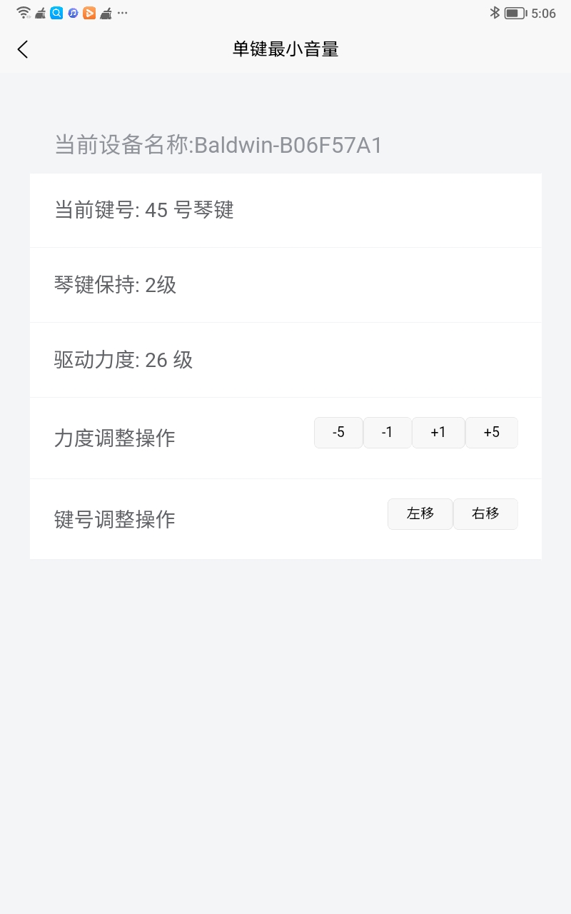 精彩截图-pianoplayerx2026官方新版