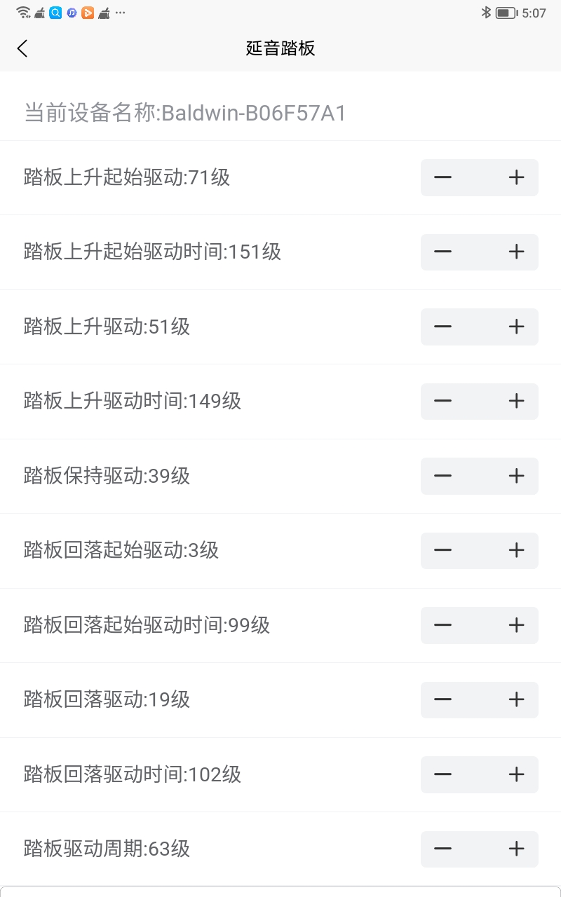 精彩截图-pianoplayerx2026官方新版