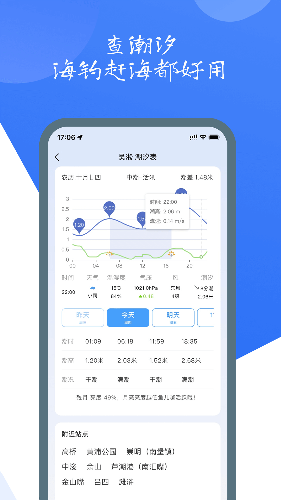 精彩截图-钓鱼佬2026官方新版