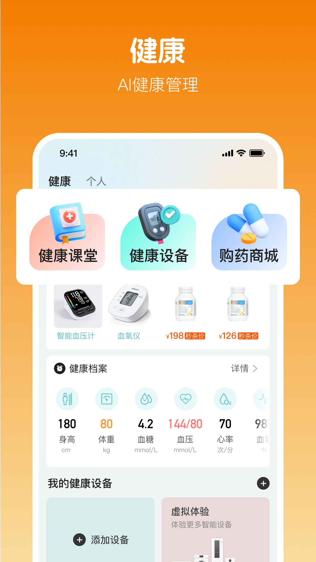 精彩截图-朝夕相伴2026官方新版