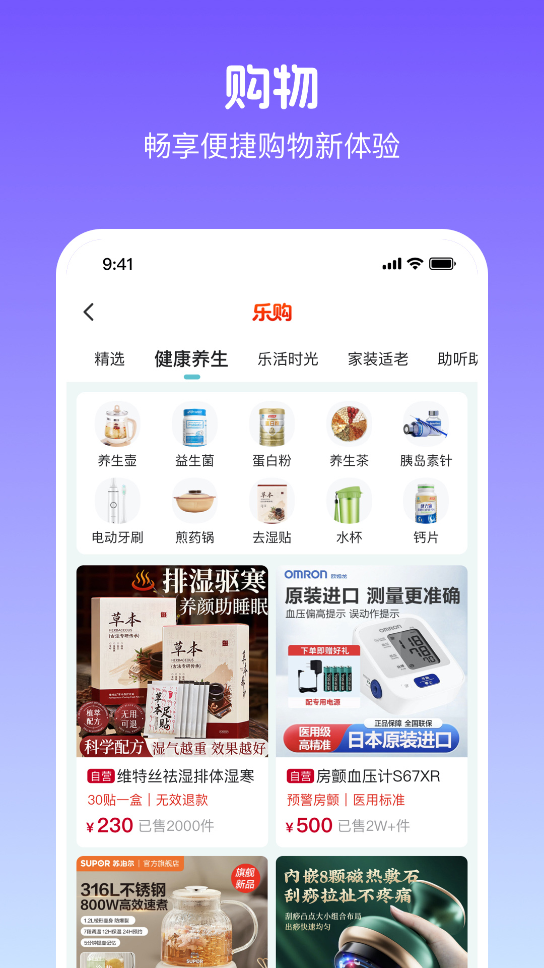 精彩截图-朝夕相伴2026官方新版